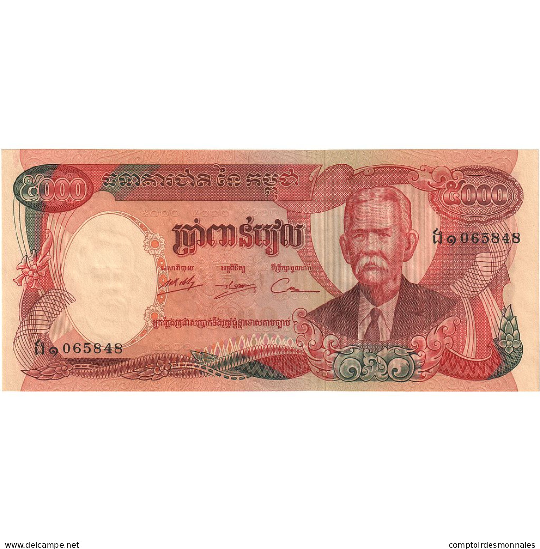 Cambodge, 5000 Riels, KM:17a, NEUF - Cambodia