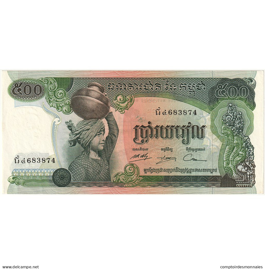 Cambodge, 500 Riels, Undated (1973-75), KM:16a, NEUF - Kambodscha