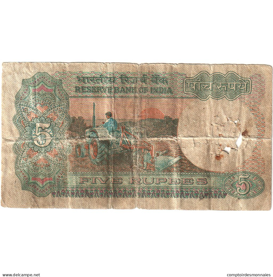 Inde, 5 Rupees, Undated (1975), KM:80o, AB - Inde