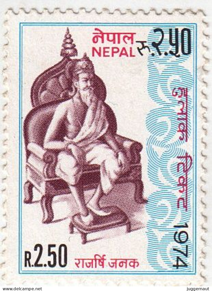 Hindu King Janak Postage Stamp 1974 Nepal MNH - Induismo