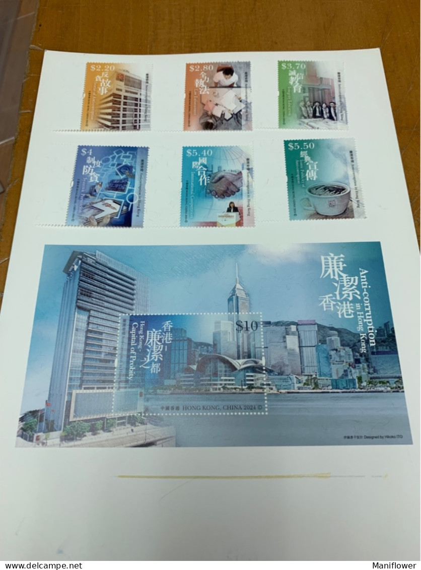 Hong Kong Anti-Corruption MNH Special Stamp MNH - Ongebruikt