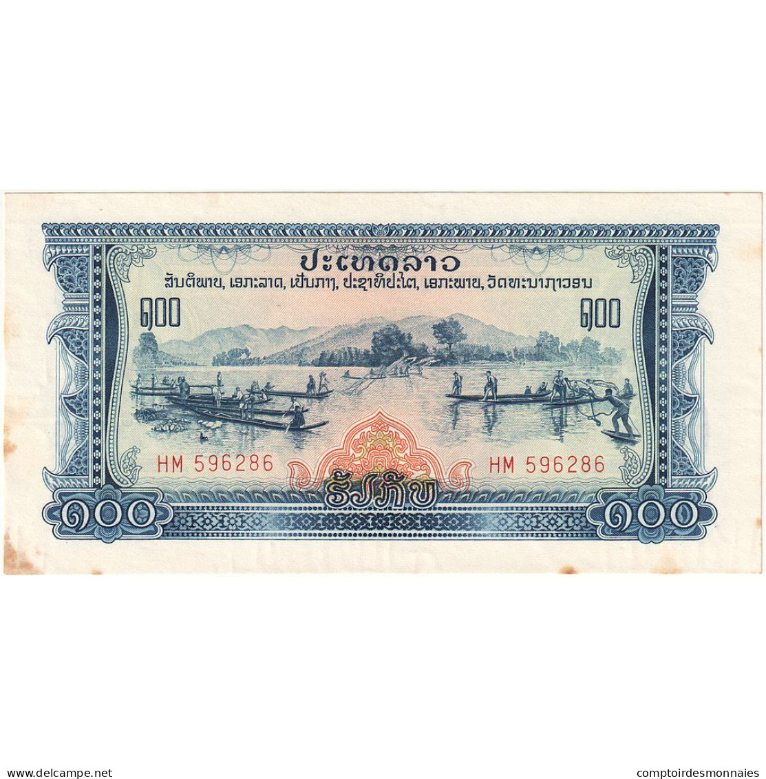 Laos, 100 Kip, Undated (1968), KM:23a, NEUF - Laos