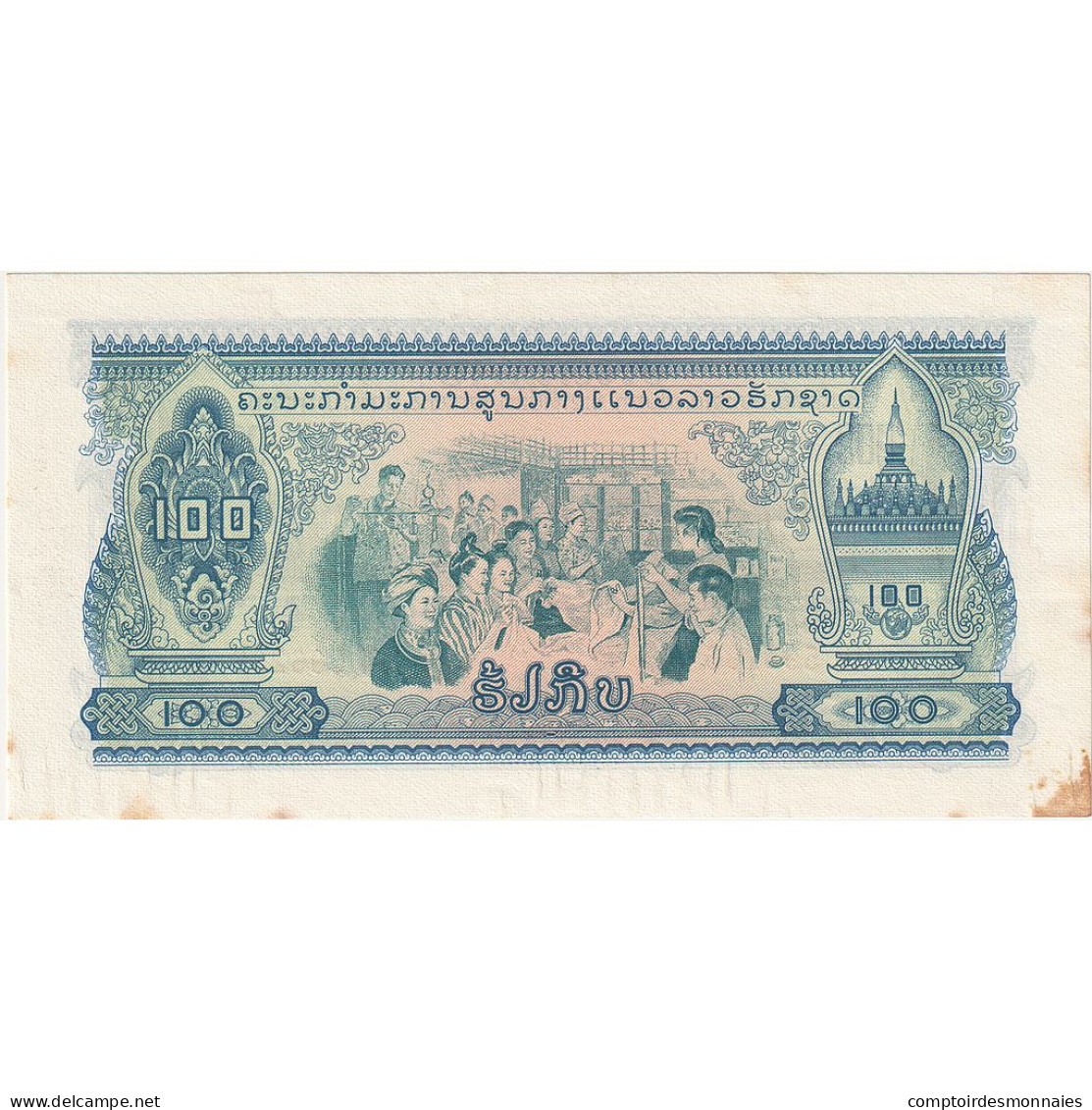 Laos, 100 Kip, Undated (1968), KM:23a, NEUF - Laos