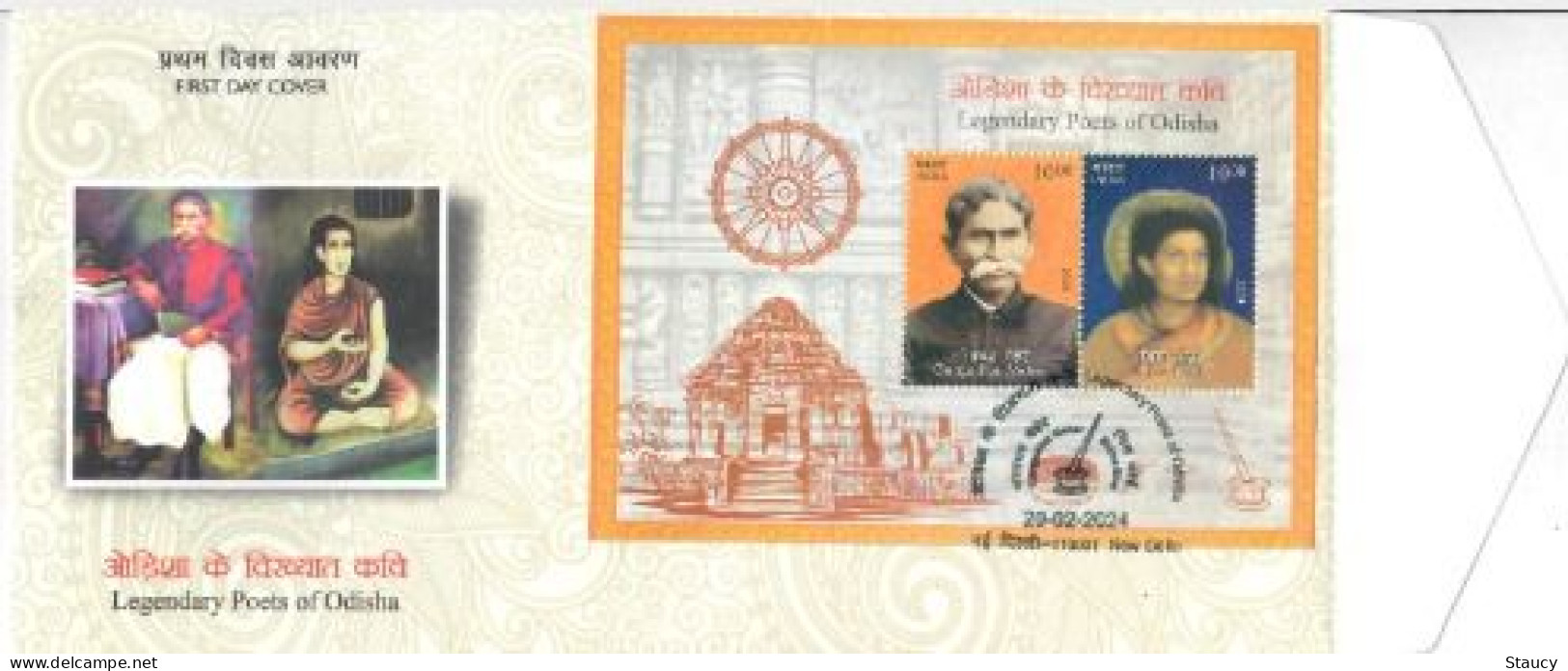 India 2024 LEGENDARY POETS OF ODISHA SOUVENIR SHEET FIRST DAY COVER FDC As Per Scan - FDC