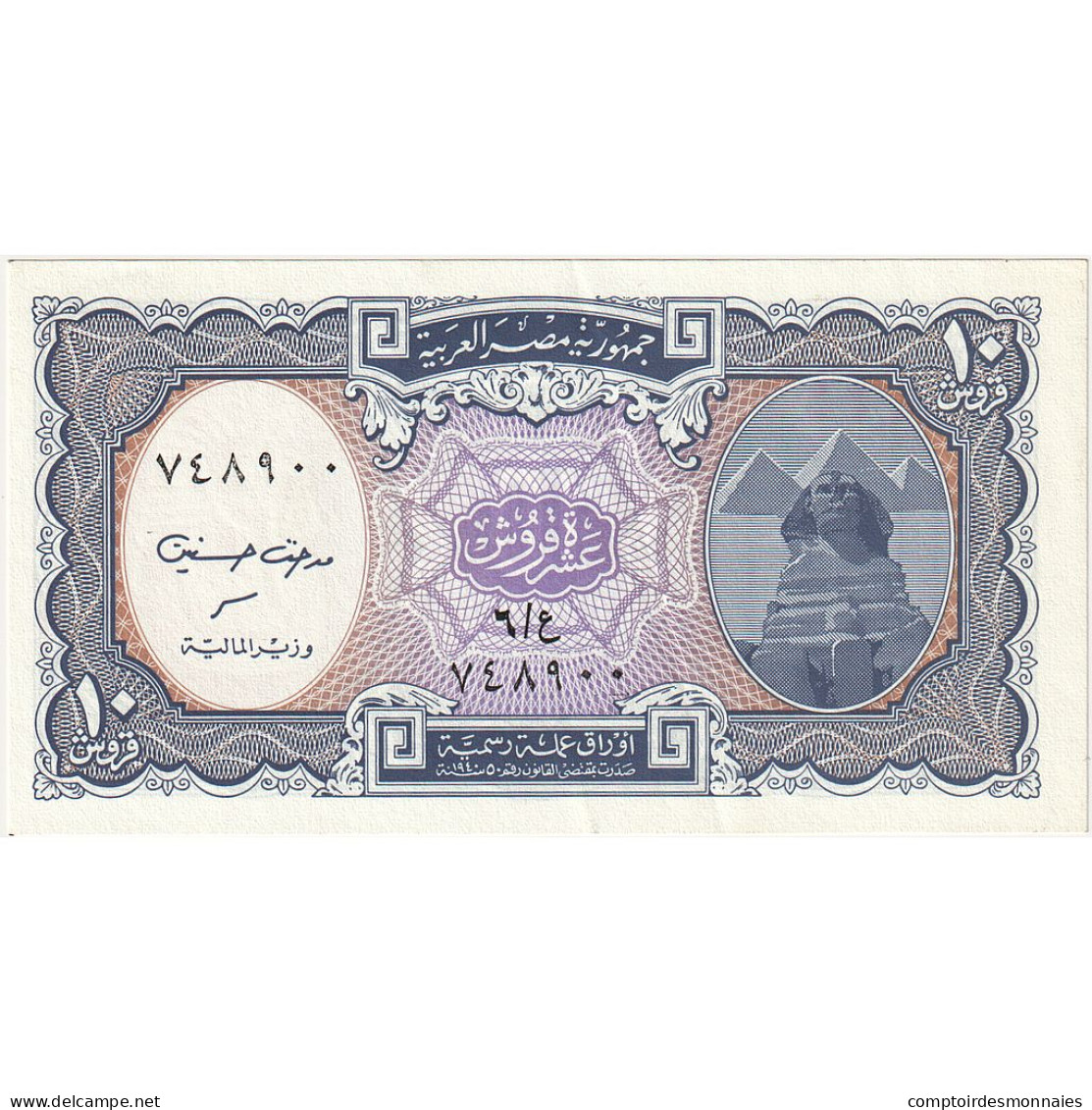 Billet, Égypte, 10 Piastres, 1999-2002, KM:189b, SPL - Egipto