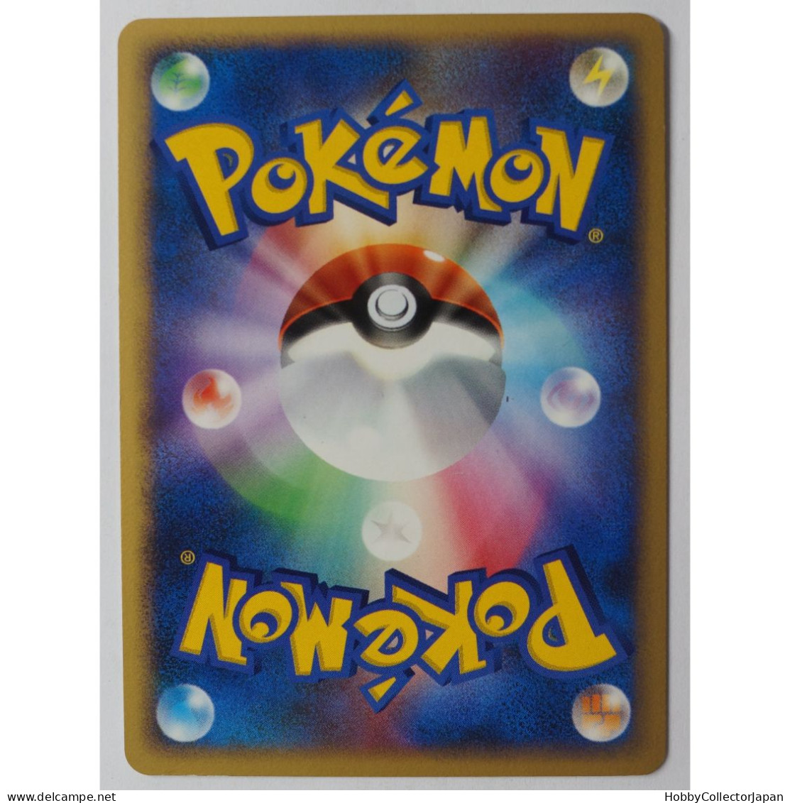 Flareon Moonlit Pursuit/Dawn Dash DPBP#159 Pokemon Card Game - Épée & Bouclier