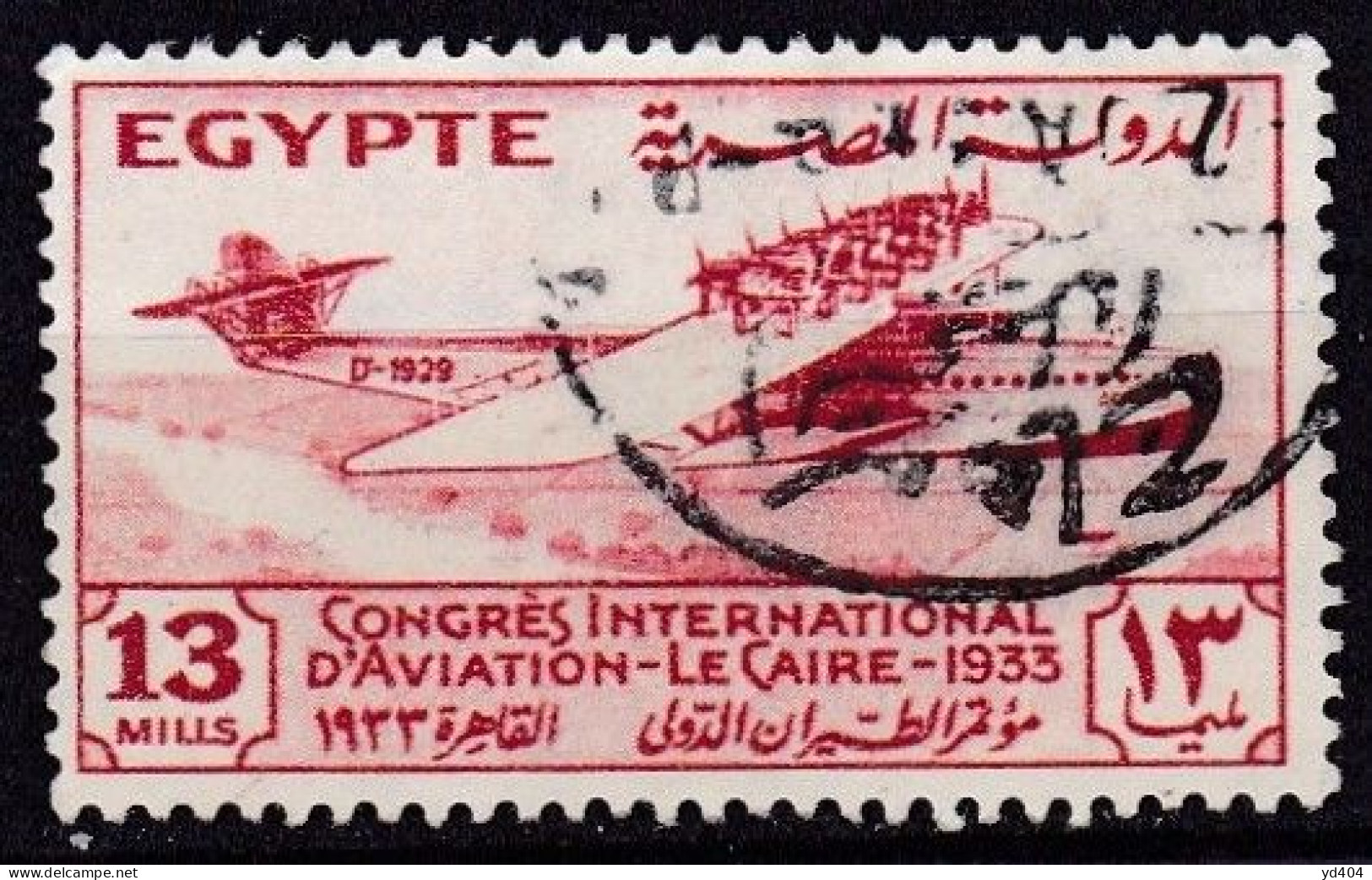 EG070C – EGYPTE – EGYPT – 1933 – INTERNATIONAL AVIATION CONGRESS – SG # 216 - USED 25 € - Oblitérés