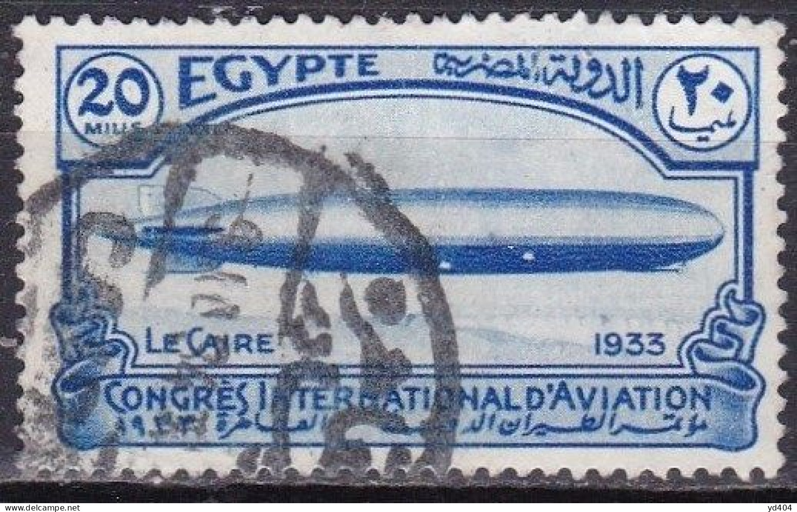 EG070E – EGYPTE – EGYPT – 1933 – INTERNATIONAL AVIATION CONGRESS – SG # 218 - USED 27 € - Used Stamps