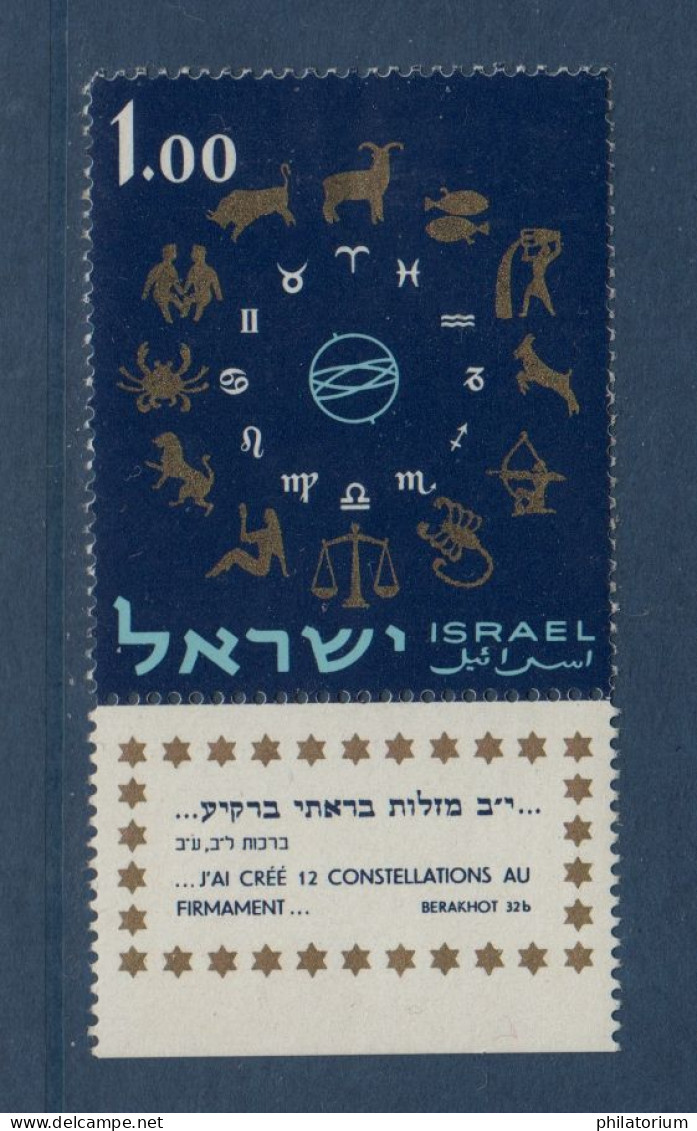 Israël, **, Yv 198, Mi 236, SG 210, Zoodiaque, - Nuevos (con Tab)