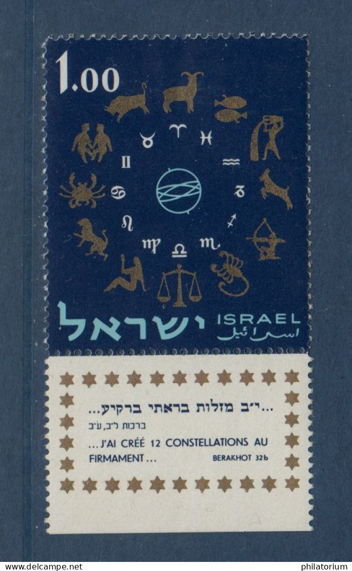 Israël, **, Yv 198, Mi 236, SG 210, Zoodiaque, - Unused Stamps (with Tabs)