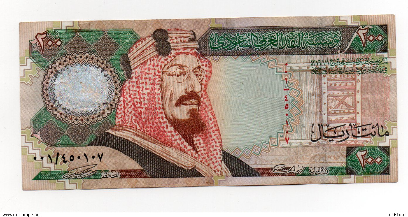 Saudi Arabia Banknotes 200 Riyals - ND 2000 -  First Prefix 001 Rare - Used Condition - Saudi Arabia