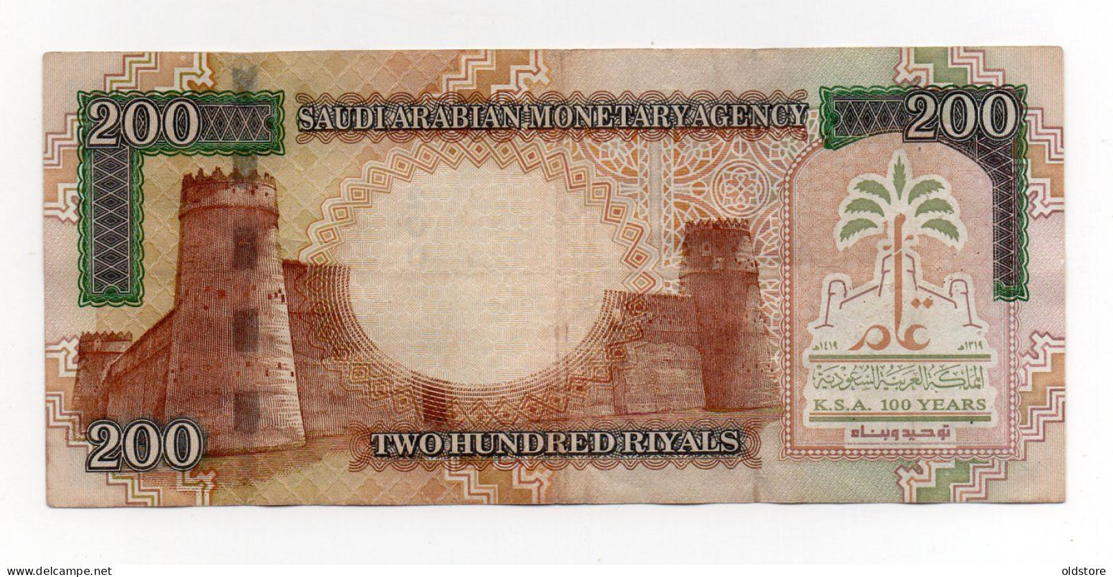 Saudi Arabia Banknotes 200 Riyals - ND 2000 -  First Prefix 001 Rare - Used Condition - Arabia Saudita