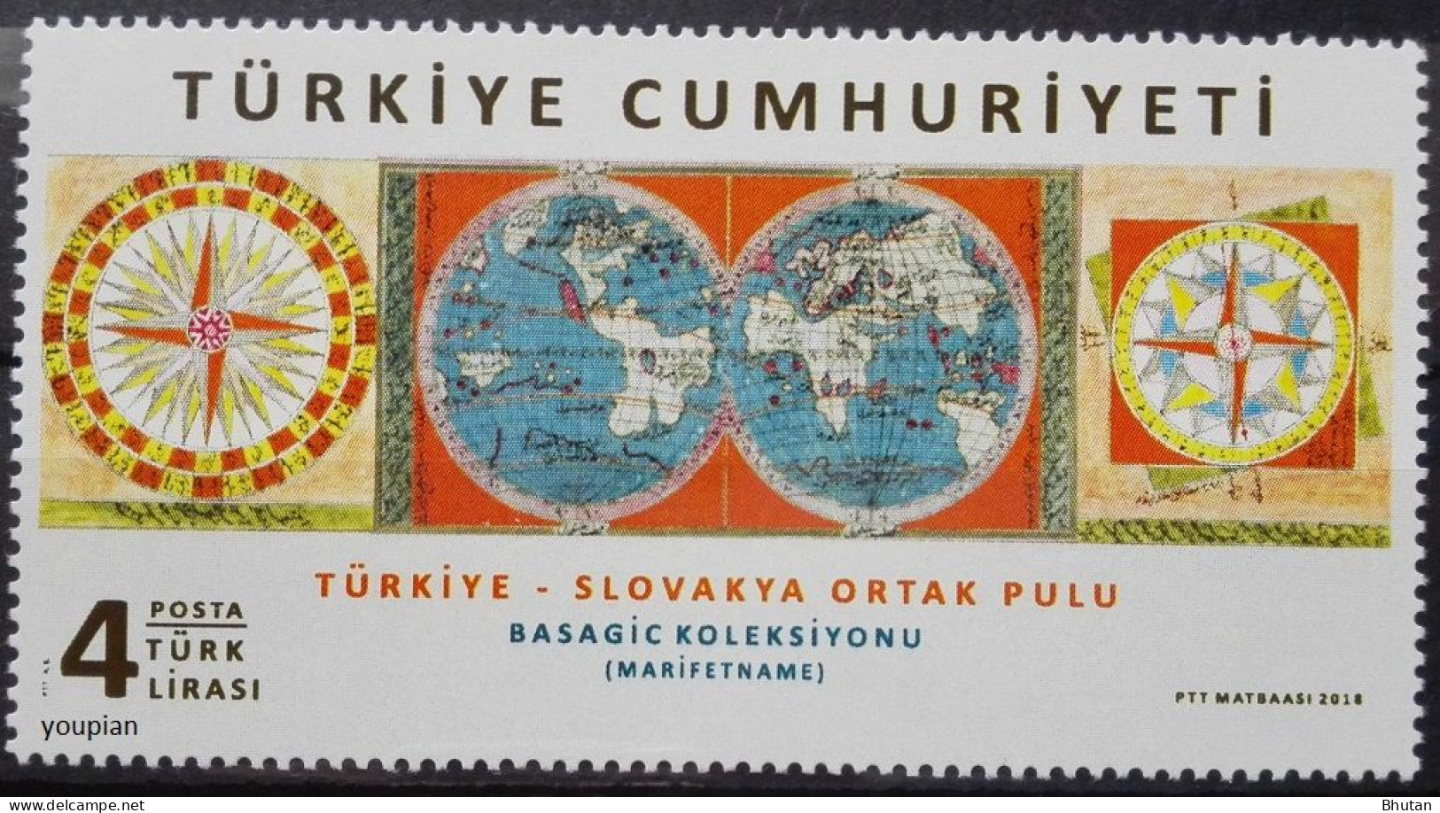 Türkiye 2018, Türkiye-Slovakia Joint Issue - Basagic, MNH Single Stamp - Unused Stamps