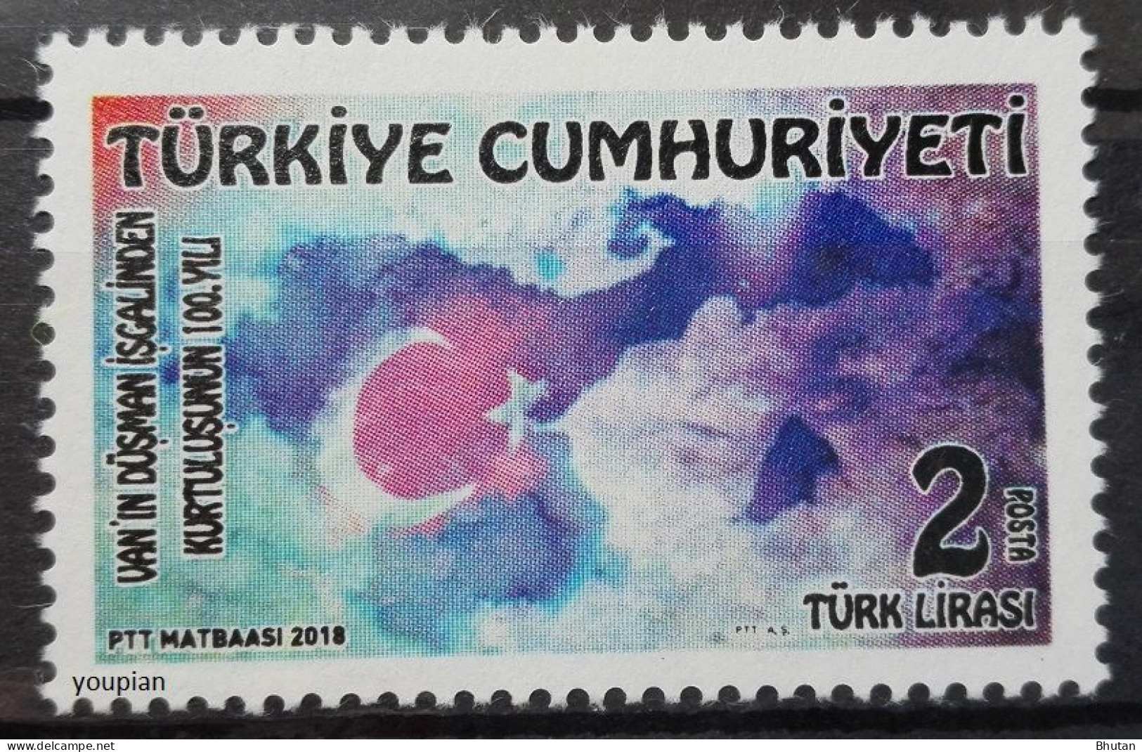 Türkiye 2018, Van Sea - Biggest Sea Of Türkiye, MNH Single Stamp - Ungebraucht