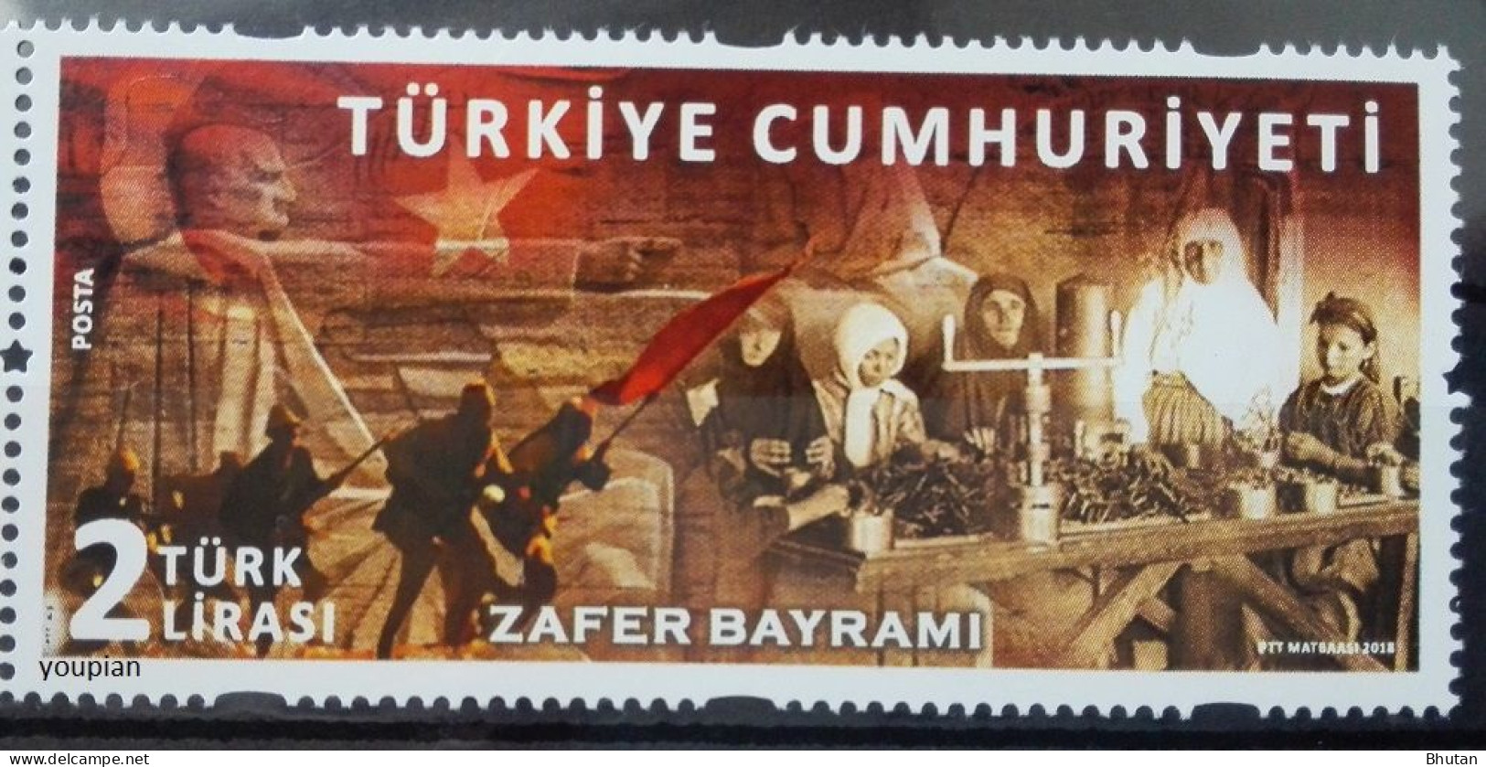 Türkiye 2018, Viictory Day, MNH Single Stamp - Ongebruikt