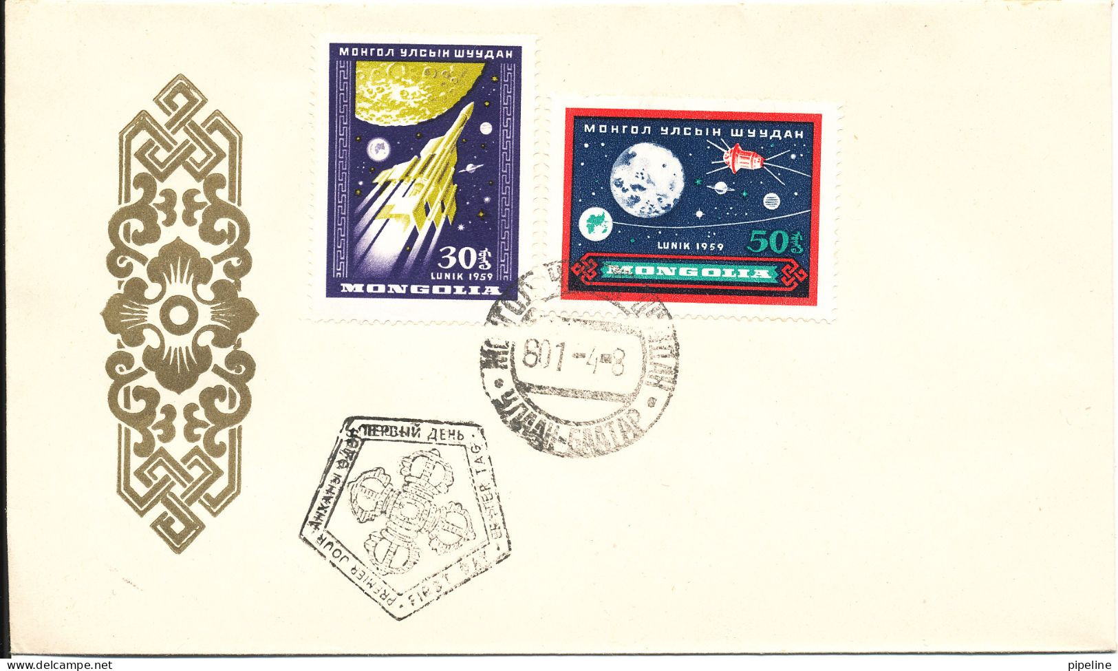 Mongolia FDC 1959 SPACE Complete Set Of 2 With Cachet - Asien