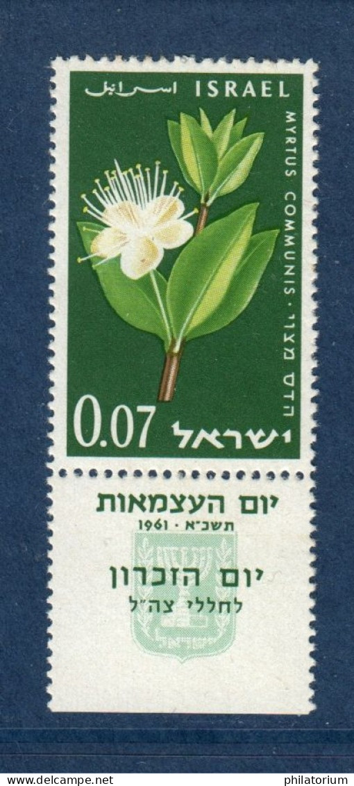 Israël, **, Yv 200, Mi 237, SG 211, Myrte Commun Ou Myrte Juif Ou Herbe Du Lagui (Myrtus Communis), - Neufs (avec Tabs)