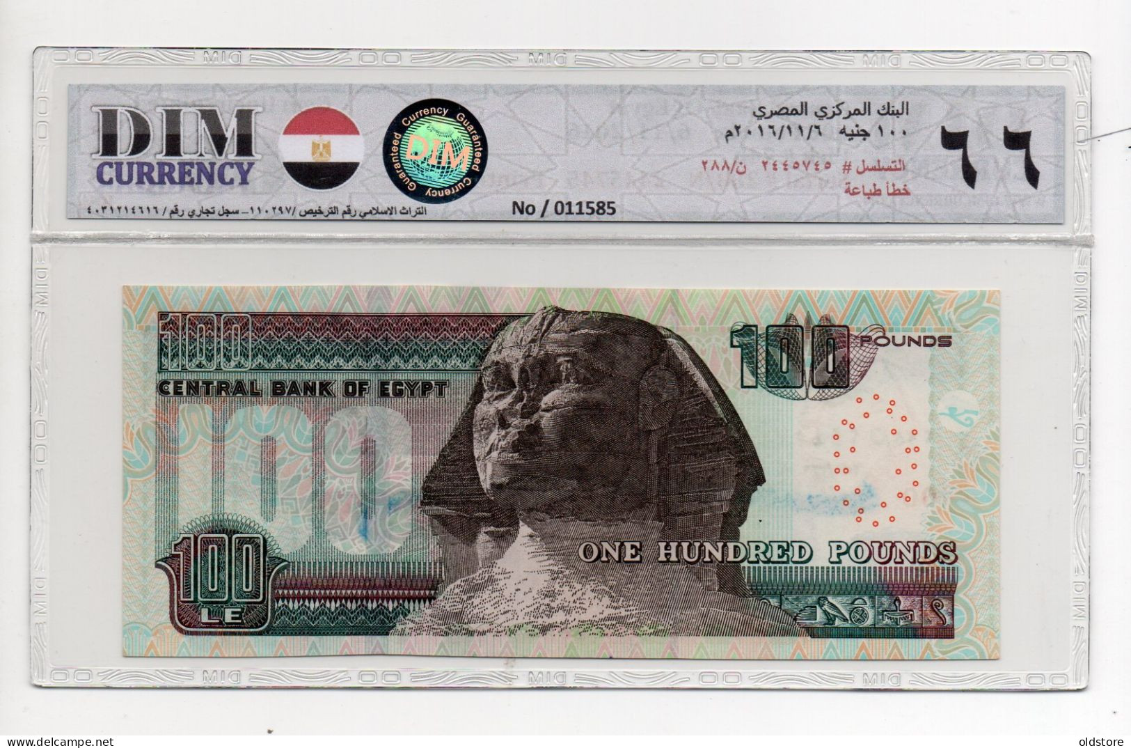 Egypt Banknotes 100 Pounds - Rare ERROR - ND 2016 - Grade By DIM 66 EPQ UNC - Egypt