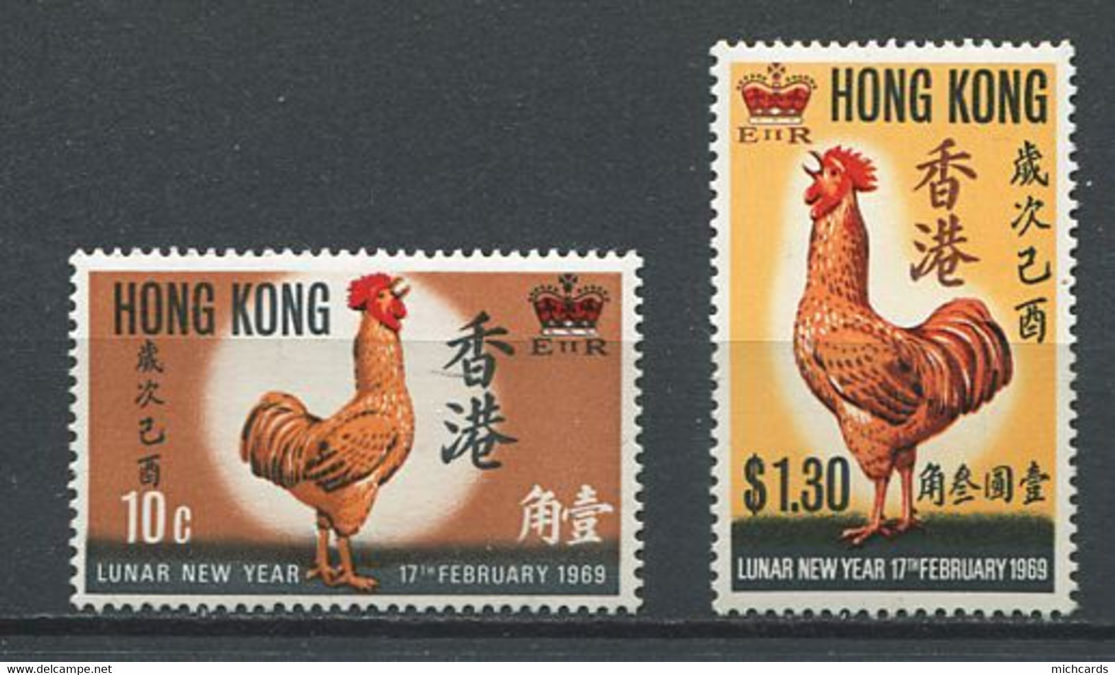 264 HONG KONG 1969 - Yvert 240/41 - Nouvel An Coq - Neuf **(MNH) Sans Trace De Charniere - Ongebruikt
