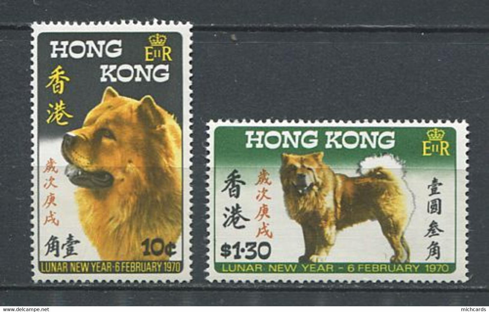 264 HONG KONG 1970 - Yvert 244/45 - Nouvel An Chien - Neuf **(MNH) Sans Trace De Charniere - Neufs