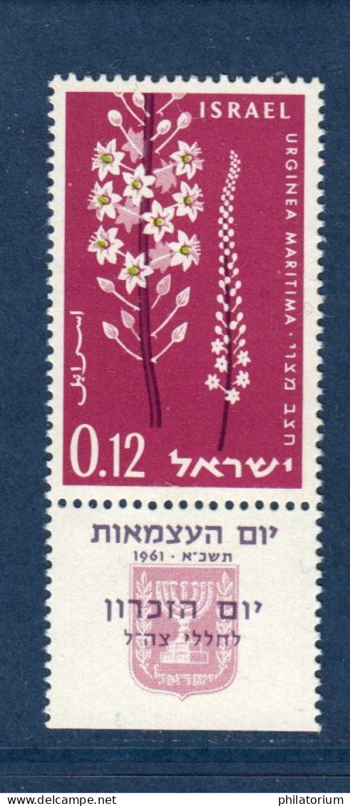 Israël, **, Yv 201, Mi 238, SG 212, Urginea Maritima Ou Scille De Mer, - Unused Stamps (with Tabs)