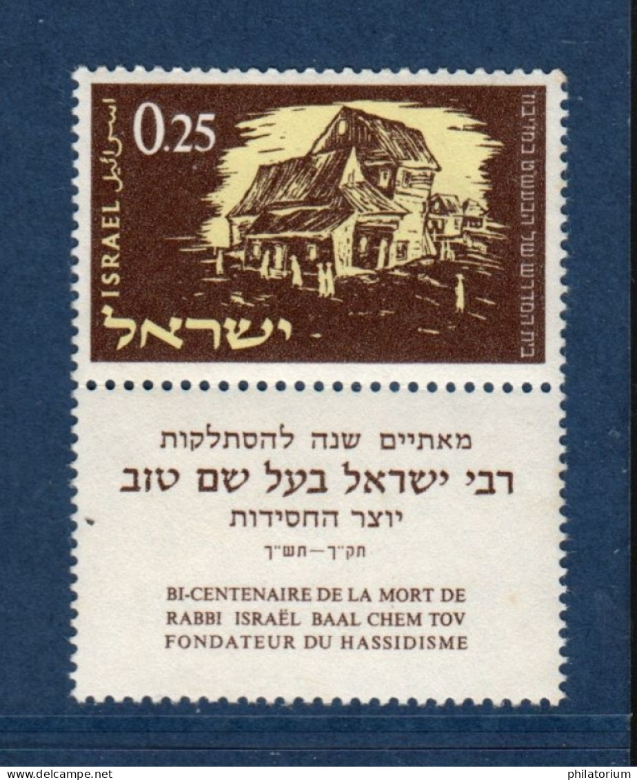 Israël, **, Yv 204, Mi 245, SG 219, - Unused Stamps (with Tabs)