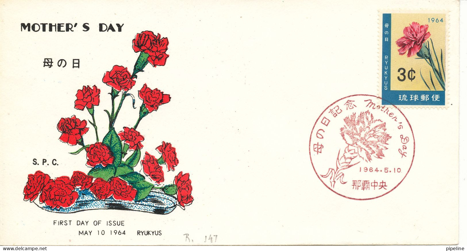 Ryukyu Islands FDC 10-5-1964 Mothers Day With Cachet - Riukiu-eilanden