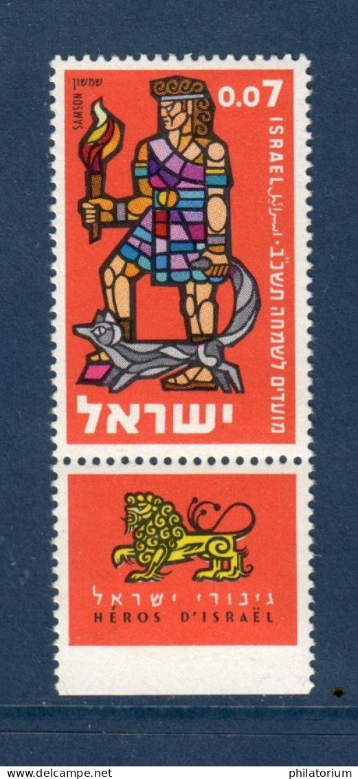 Israël, **, Yv 205, Mi 242, SG 216, Samson, Héros Mythique, - Nuevos (con Tab)