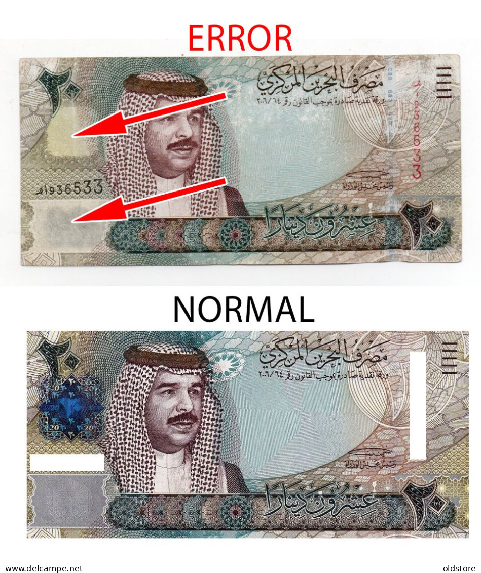Bahrain Banknotes 20 Dinars - ERROR - ND 2006 - Used Condition - Bahrain