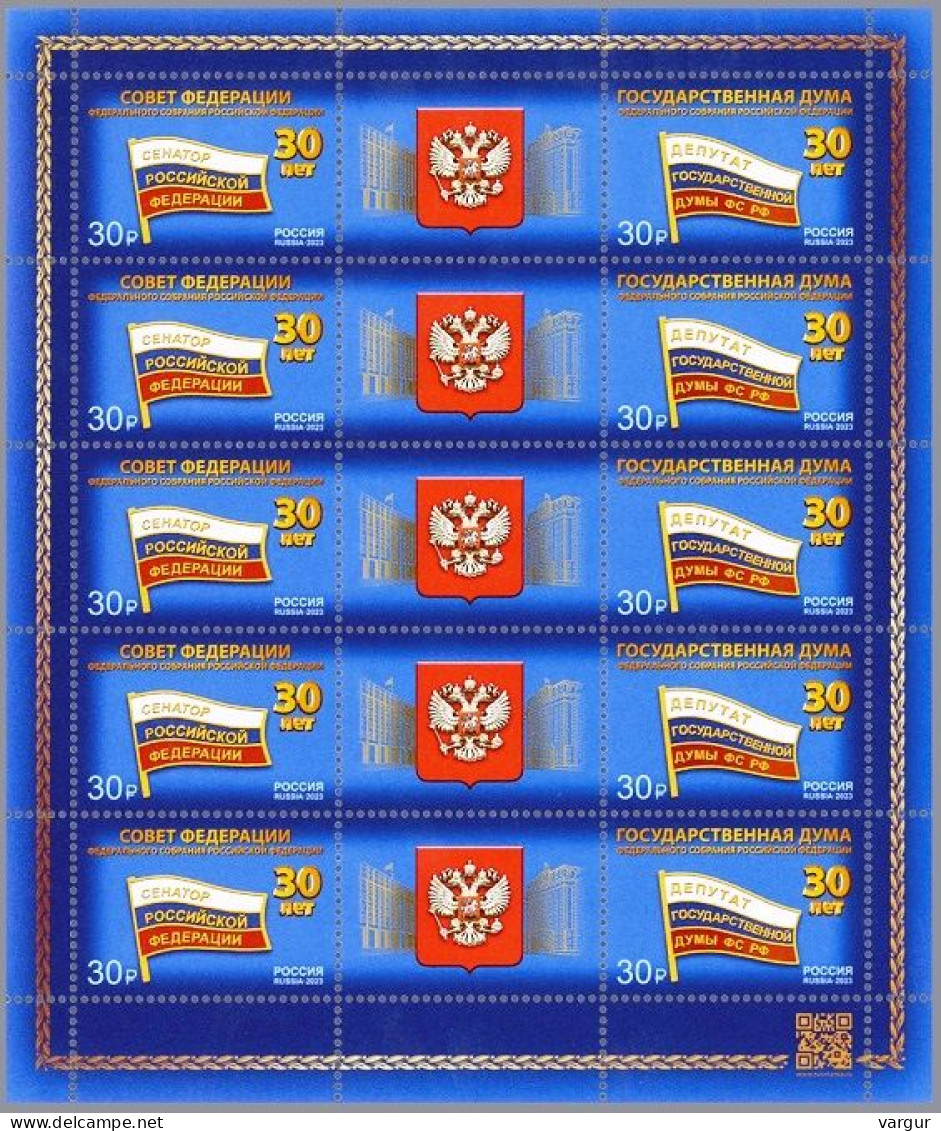 RUSSIA 2023-93 Flags Arms Heraldry: Federal Assembly Of RF. MINI-SHEET, MNH - Francobolli