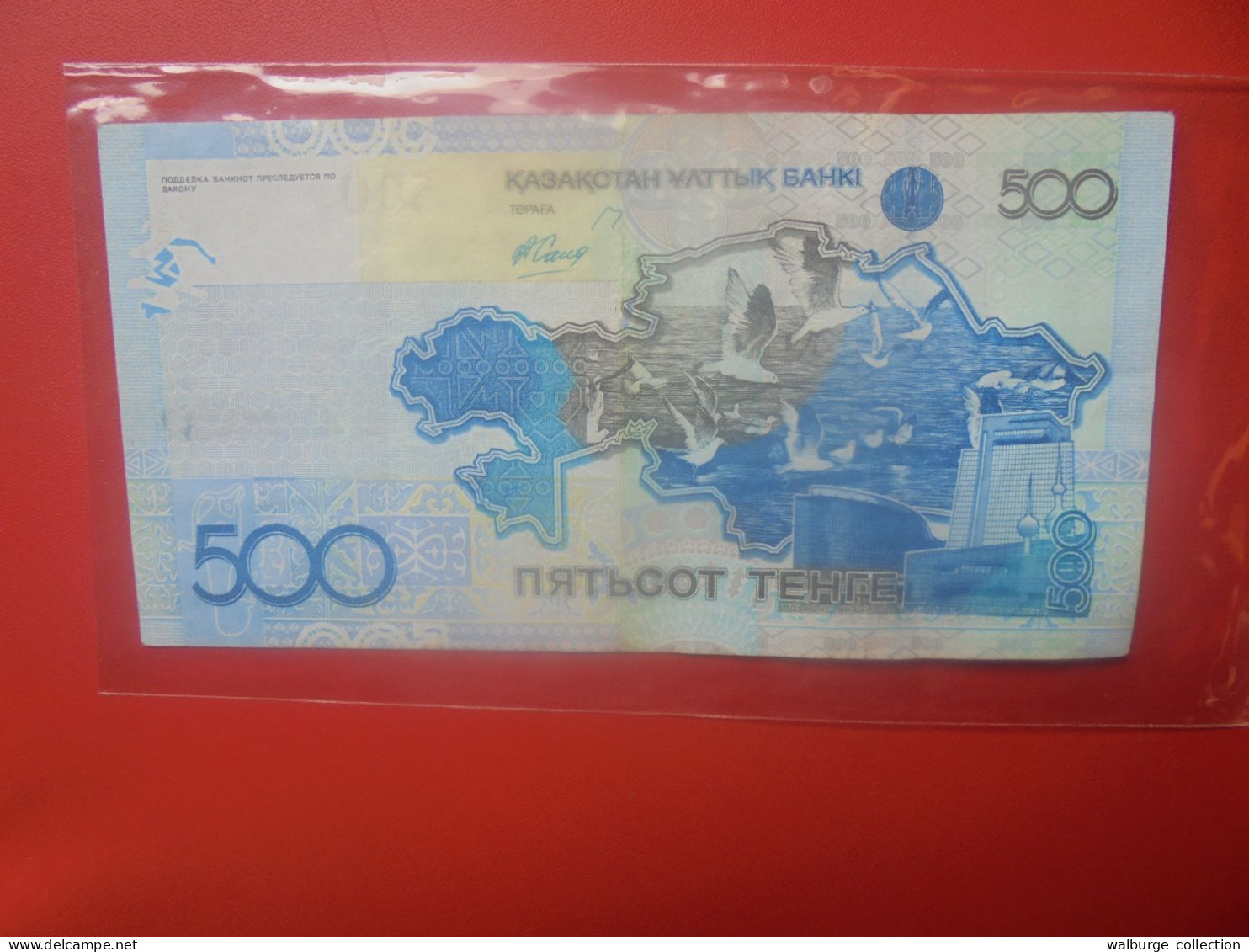 KAZAKHSTAN 500 TENGE 2006 Circuler (B.33) - Kazakhstán