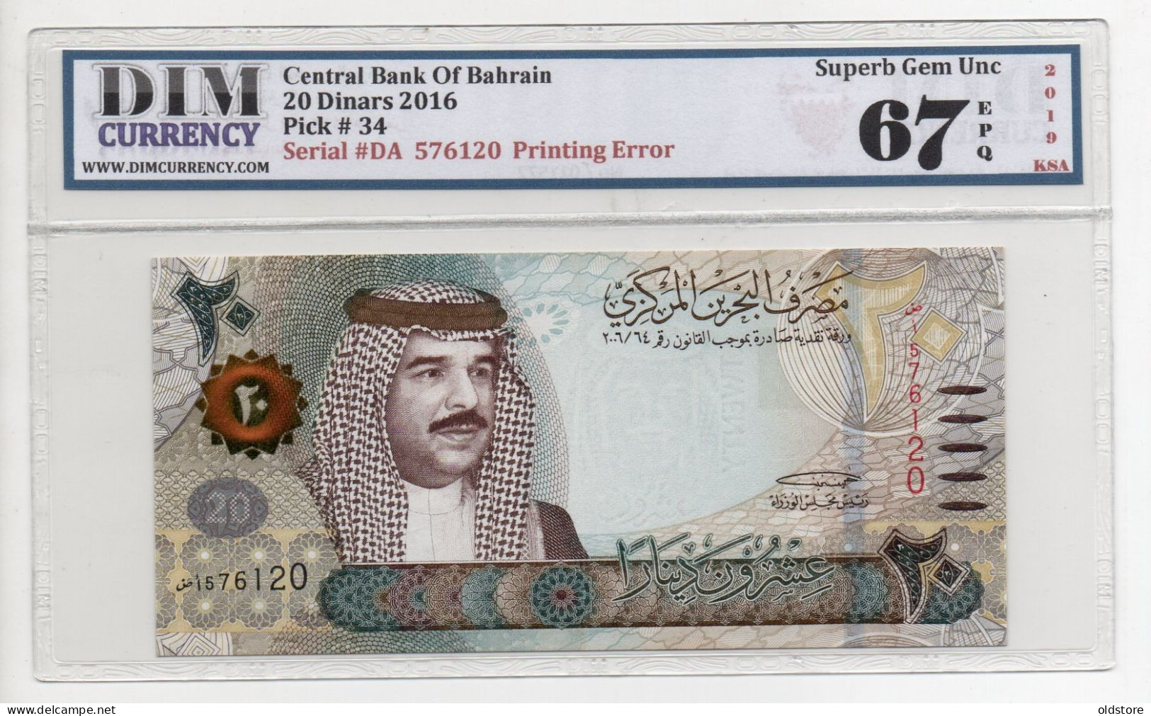 Bahrain Banknotes 20 Dinars - ERROR In Number Color - ND 2016 - Grade By DIM Superb Gem 67UNC - EPQ - Bahrein