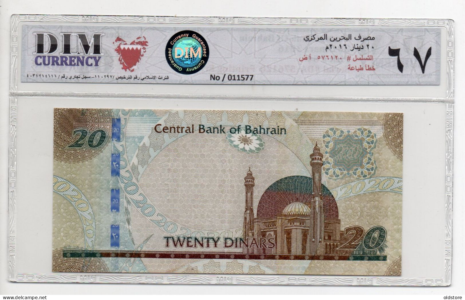 Bahrain Banknotes 20 Dinars - ERROR In Number Color - ND 2016 - Grade By DIM Superb Gem 67UNC - EPQ - Bahreïn