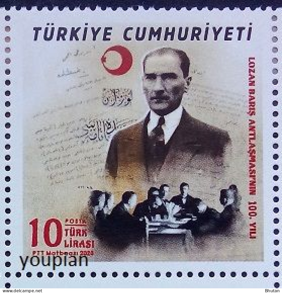 Türkiye 2023, Centenary Of Lausanne Peace Treaty, MNH Single Stamp - Nuovi