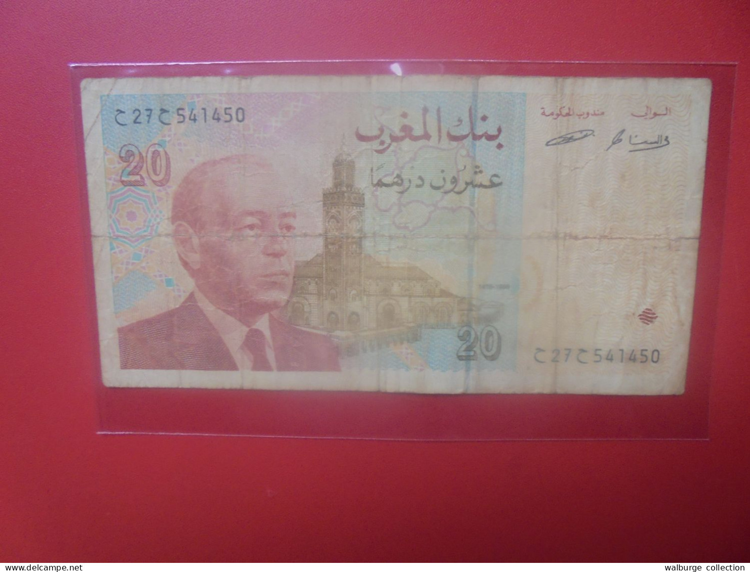 MAROC 20 DIRHAMS 1996 Circuler (B.33) - Morocco