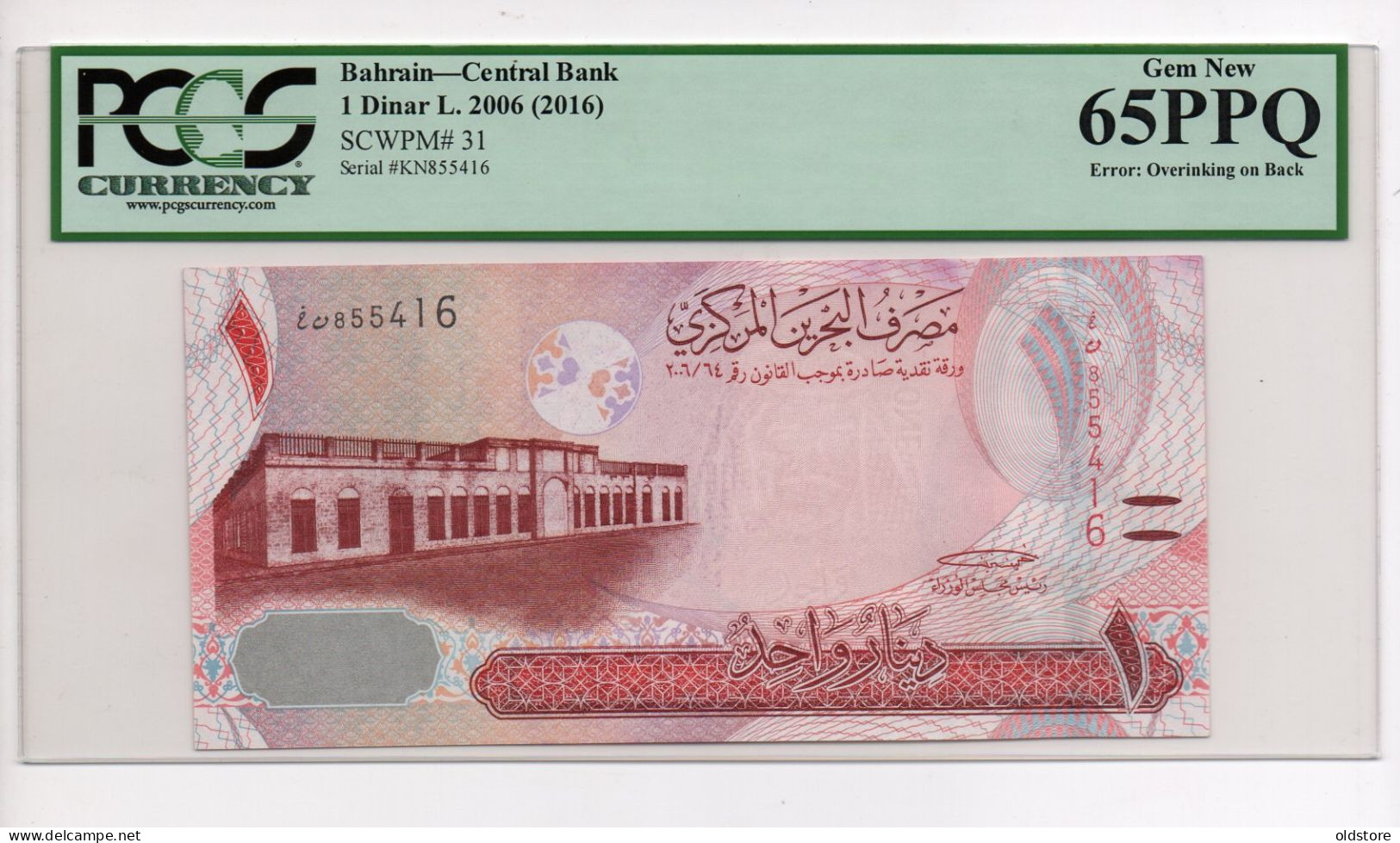 Bahrain Banknotes 1 Dinar - Very Rare ERROR Extra Ink On The Back - ND 2016 - Grade By PCGS Gem 65 UNC - PPQ - Bahreïn