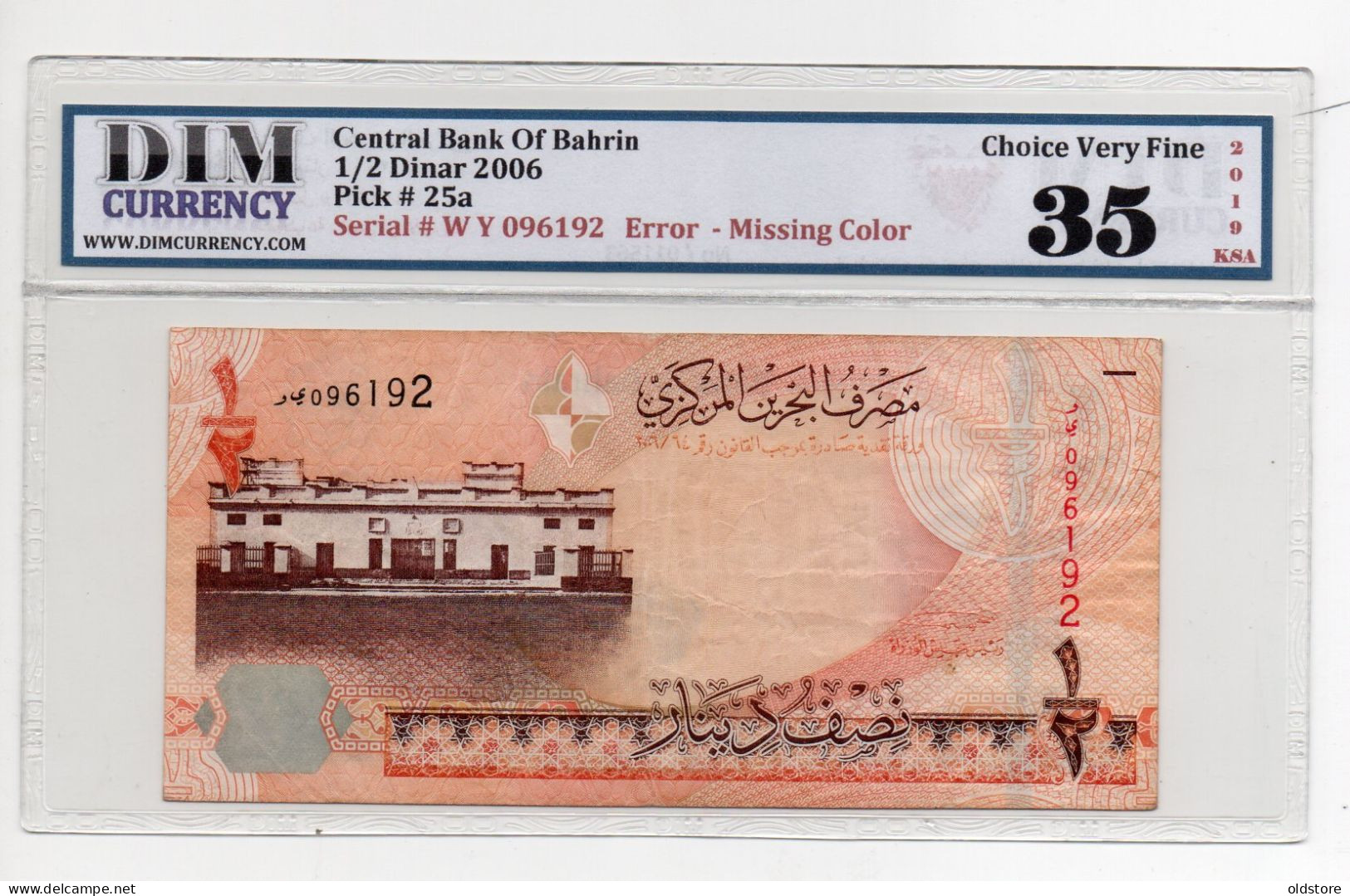 Bahrain Banknotes 1/2 Dinar - ERROR - ND 2006 - Grade By DIM 35 VF - Used Condition - Bahrain