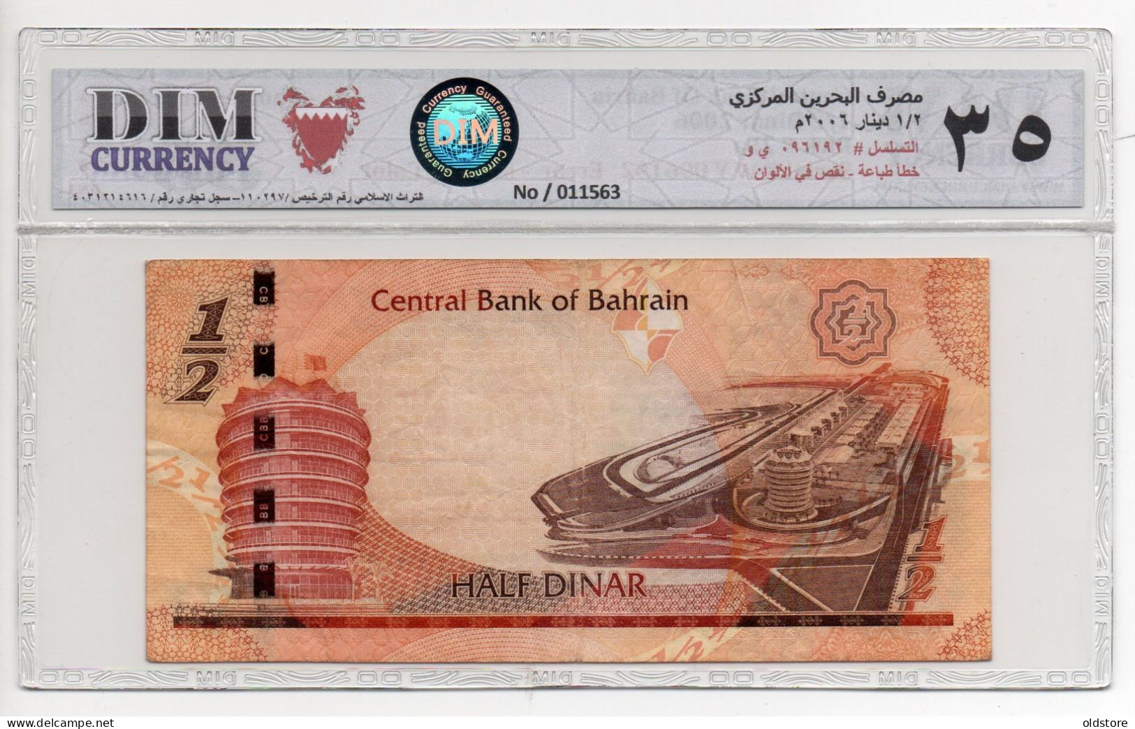 Bahrain Banknotes 1/2 Dinar - ERROR - ND 2006 - Grade By DIM 35 VF - Used Condition - Bahrain