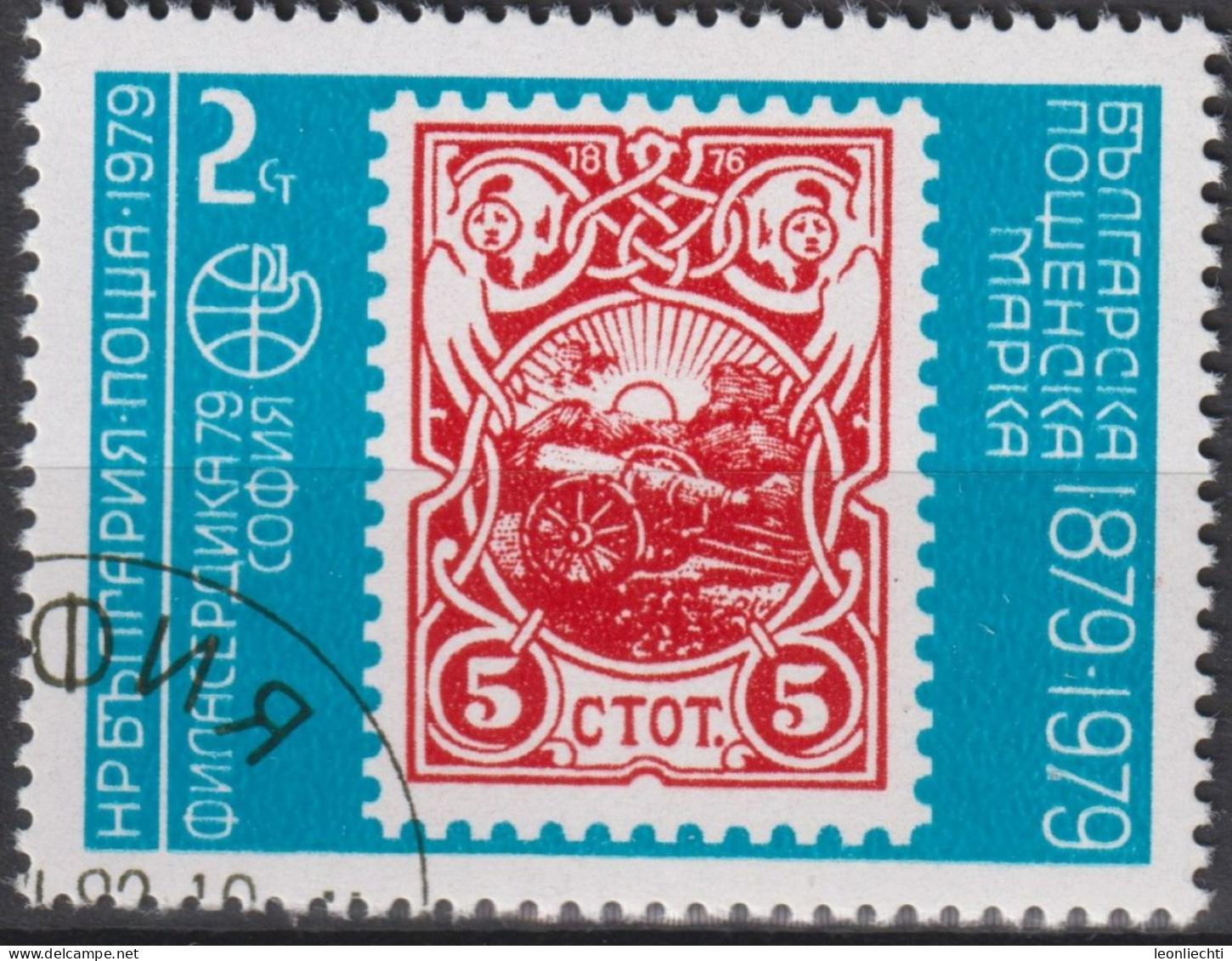 1979 Bulgarien ° Mi:BG 2747, Sn:BG 2560, Yt:BG 2439, Philaserdica '79,1901 “Cherrywooh Cannon” Stamp - Gebraucht