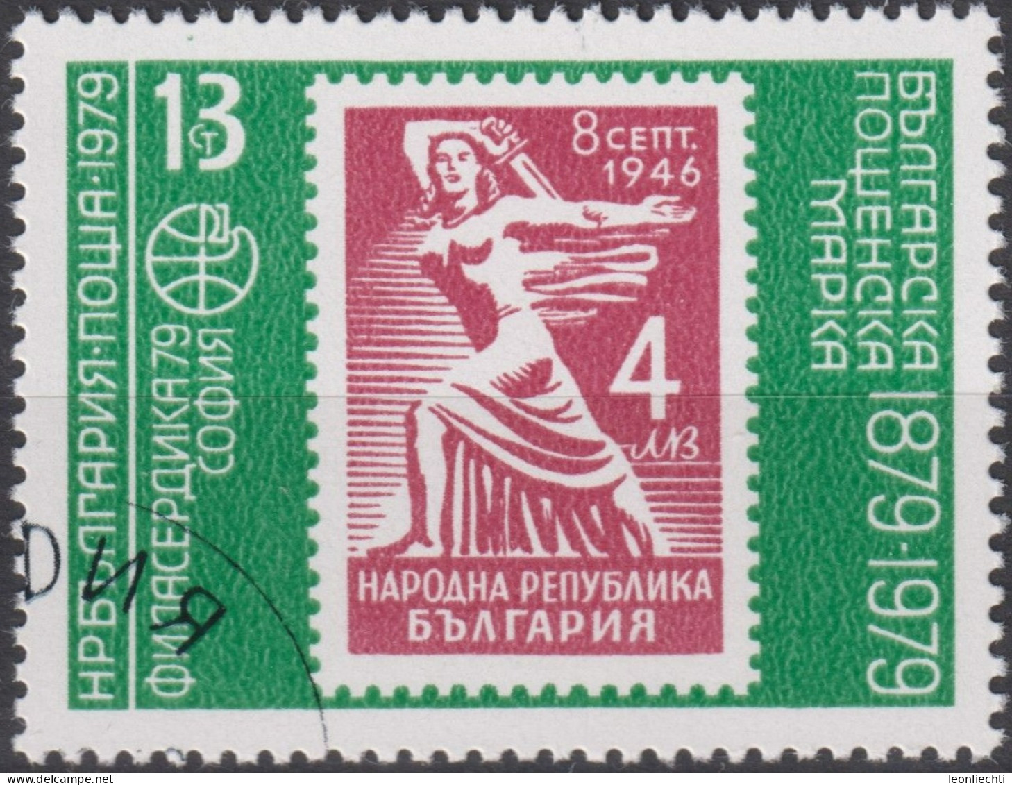 1979 Bulgarien ° Mi:BG 2748, Sn:BG 2561, Yt:BG 2440, Philaserdica '79, 1946 "New Republic" Stamp - Gebraucht