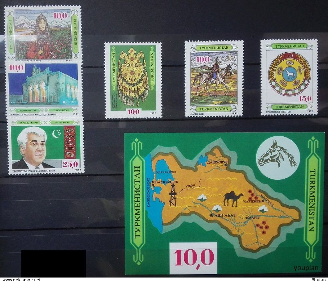 Turkmenistan 1992, National Symbols And Treasuries, MNH S/S And Stamps Set - Turkménistan