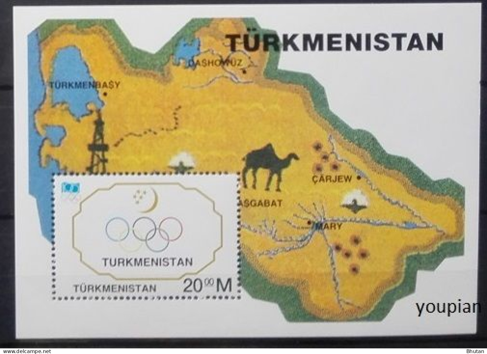 Turkmenistan 1994, 100th Anniversary Of The IOC, MNH S/S - Turkmenistan