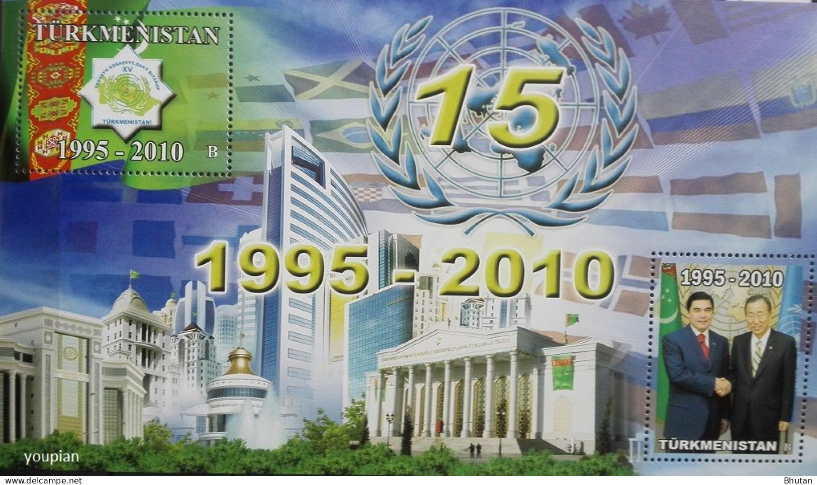 Turkmenistan 2010, 15th Anniversary Of The Neutrality Of Turkmenistan, MNH S/S - Turkmenistan