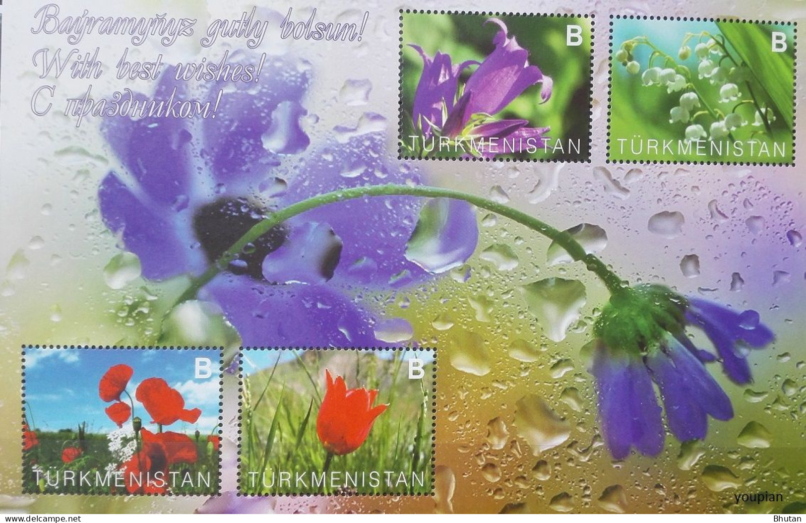 Turkmenistan 2014, Flowers, MNH S/S - Turkmenistán