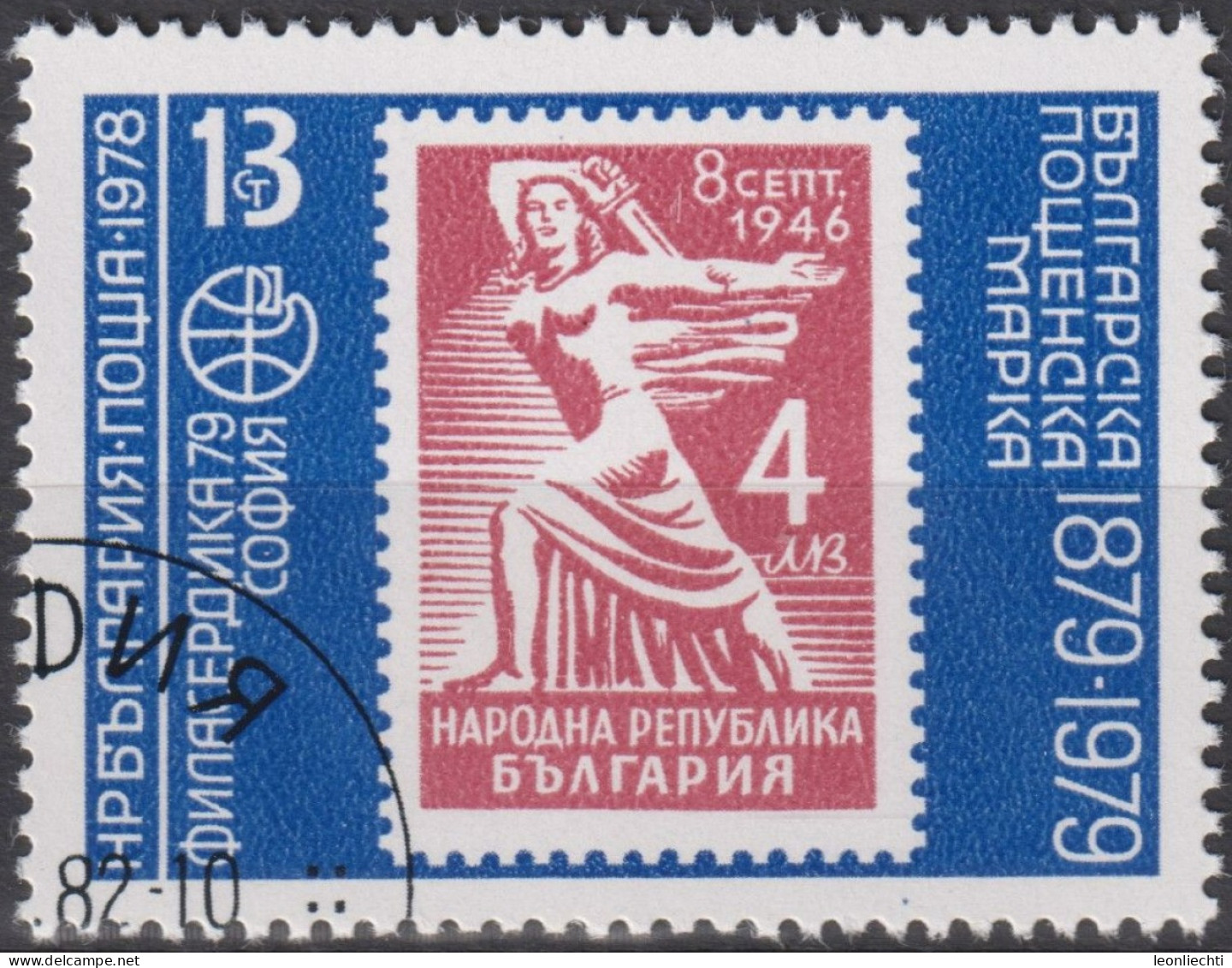 1978 Bulgarien ° Mi:BG 2736, Sn:BG 2549, Yt:BG 2433, Philaserdica '79 (IV), 1946 "New Republic" Stamp - Gebraucht