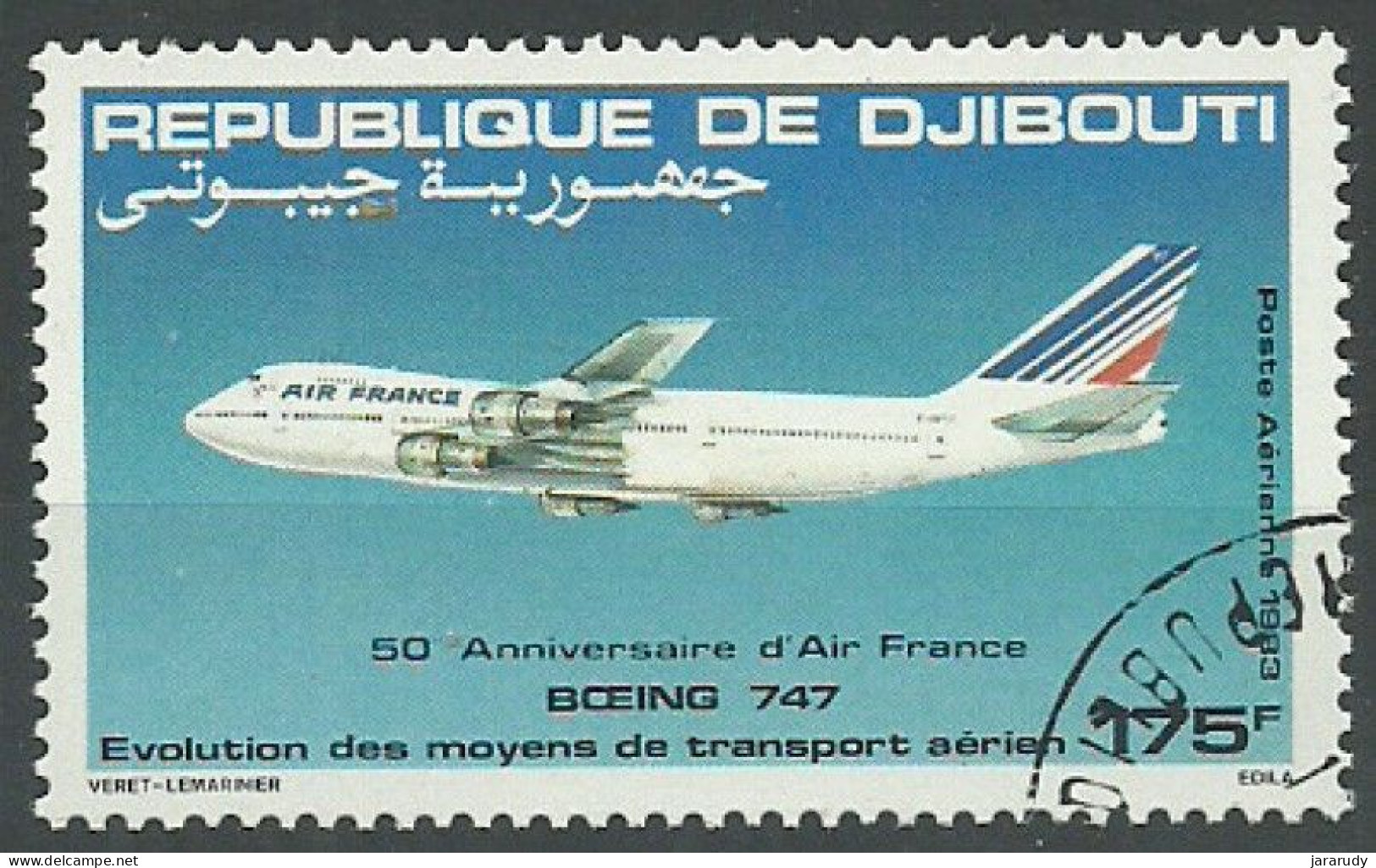 DJIBOUTI  AVIONES 1983 Nº 207 USADO - Altri - Africa