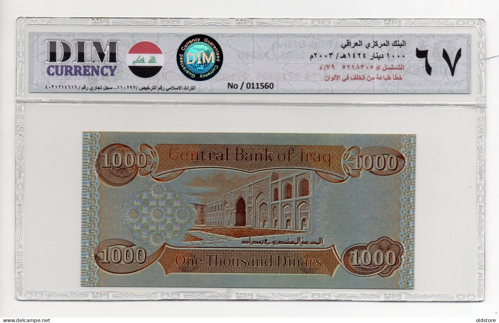 Iraq Banknotes 1000 Dinars - Very Rare ERROR Background Is A Different Color - ND 2003 - Grade By DIM Superb UNC 67 EPQ - Iraq