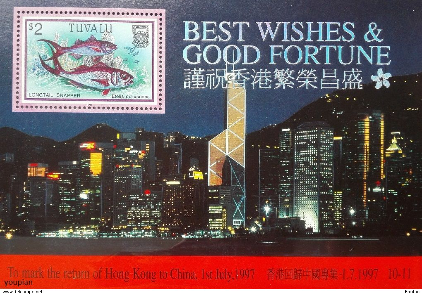 Tuvalu 1997, International Stamps Exhibition Hong Kong - Fish, MNH Unusual S/S - Tuvalu