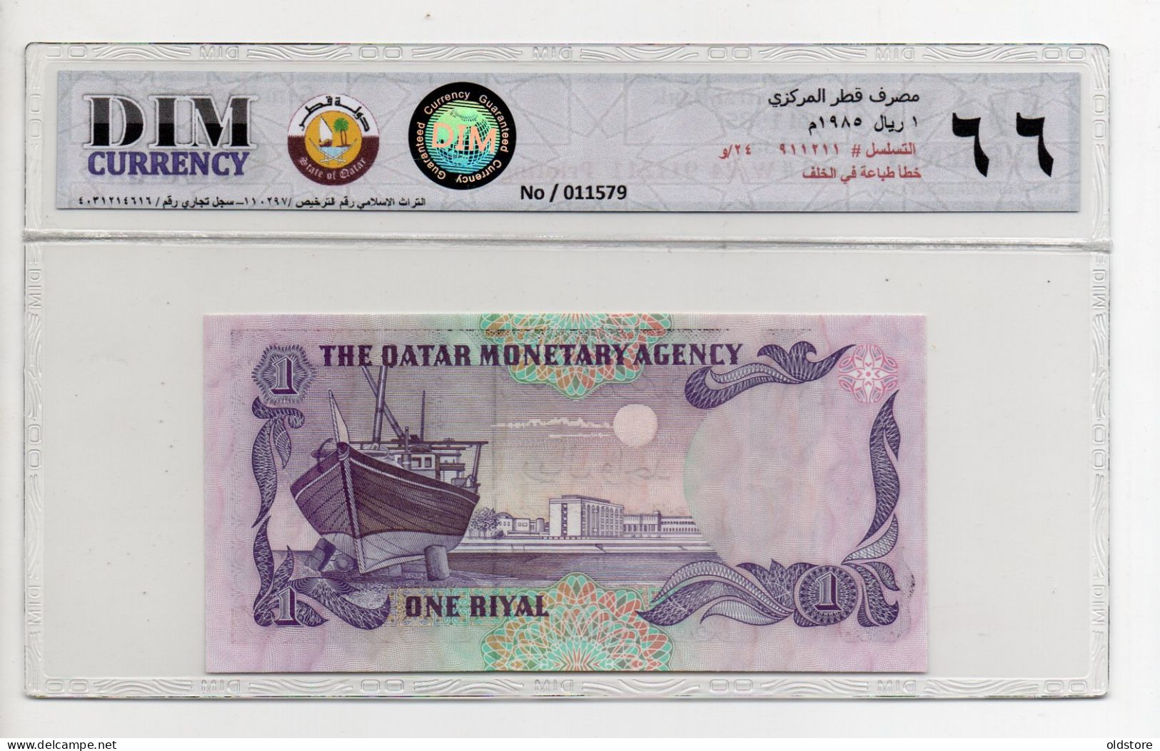 Qatar Banknotes 1 Riyal - ERROR Extra Ink On Back - ND 1985 - Grade By DIM Gem UNC 66EPQ - Qatar