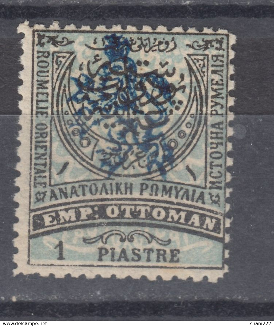 Bulgaria 1885 Southern Bulgaria - 1 Pt. Blue Overprint,  MNH (e-670) - Bulgaria Del Sur